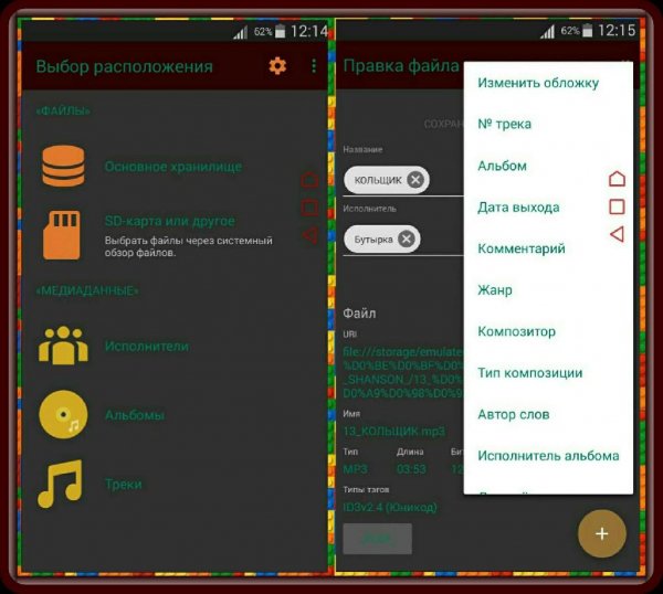 Edym 1.1.0 Mod sign