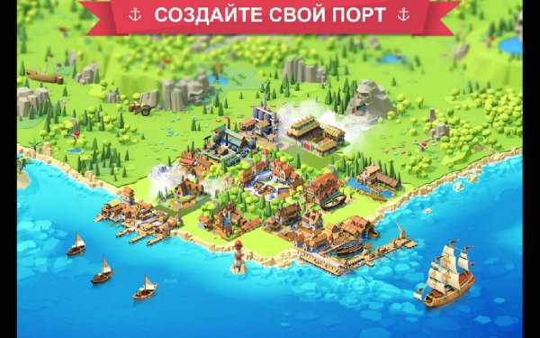 Seaport 1.0.45