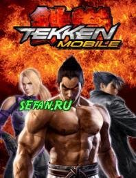 Tekken Mobile 240 hack