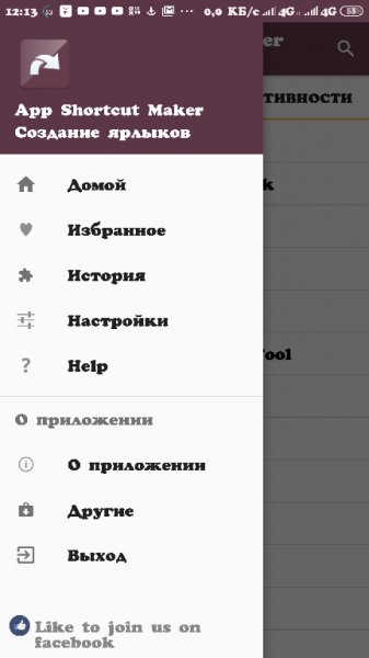 App Shortcut Maker Pro v3.4