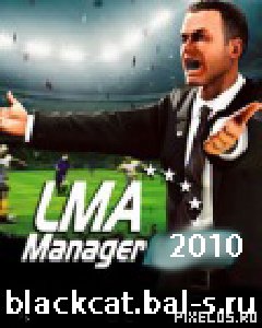 LMA 2010