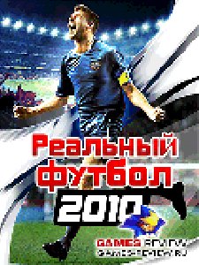 ВТ Real Football 2010 RU s60 240х320 L I