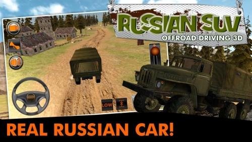 Русский Внедорожник 3D: Урал v1.2