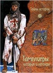 fausta-vaga-tampliery