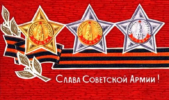 23fevralya-163