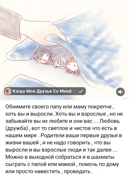 То что мы все знаем , но иногда забываем