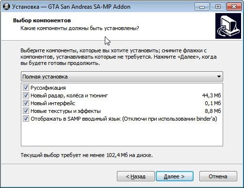 SAMP Addon 2.0