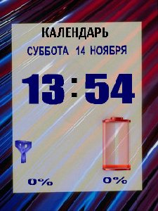 Kalendar FL 1.1