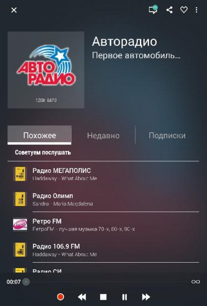 TuneIn Radio Pro v14.5