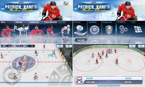 Patrick Kane Hockey Classic v1.2.0