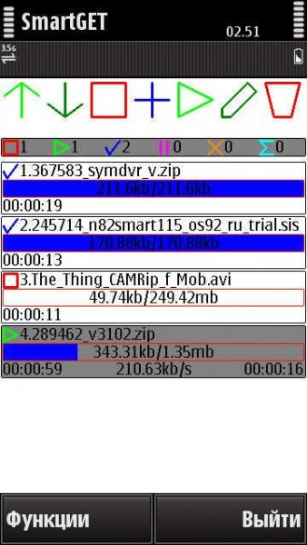 SmartGet (touch) v 5.1.1