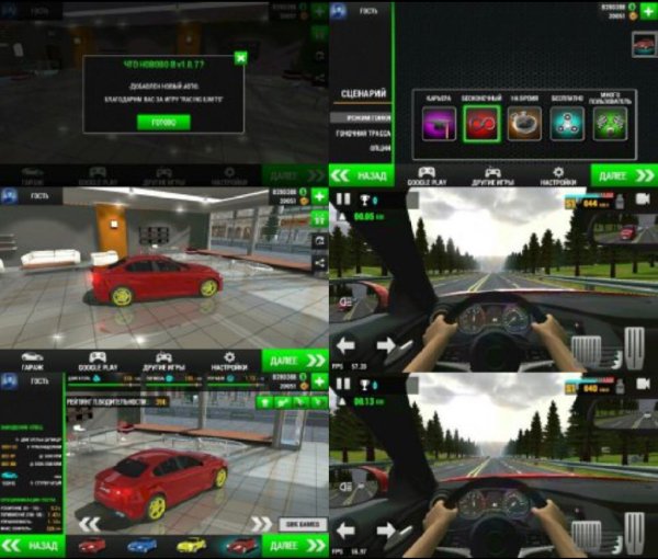 Racing Limits v1.0.7(824)mod.money