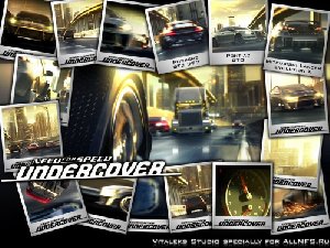 NFS Undercover 10 trainer v1.0