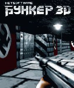 Bunker 3D