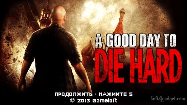 Krepkij Orewek 5 RUS 240x320 Senоr