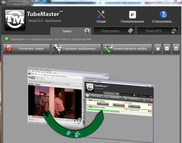 setup tm