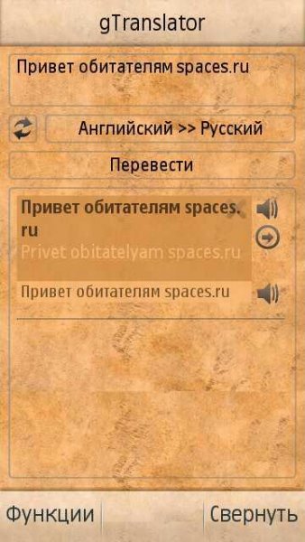 gTranslator v 1.00(1023)