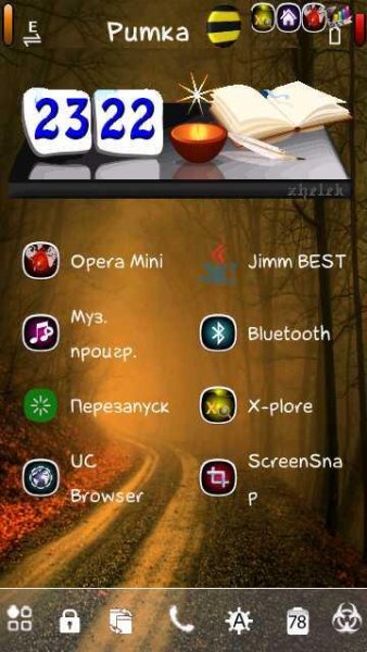 titlechange ru