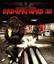 Бункер. Лаборатория 3D