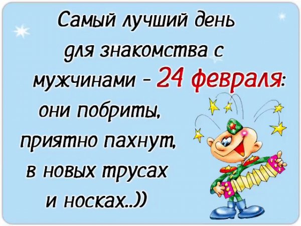 file_80694644