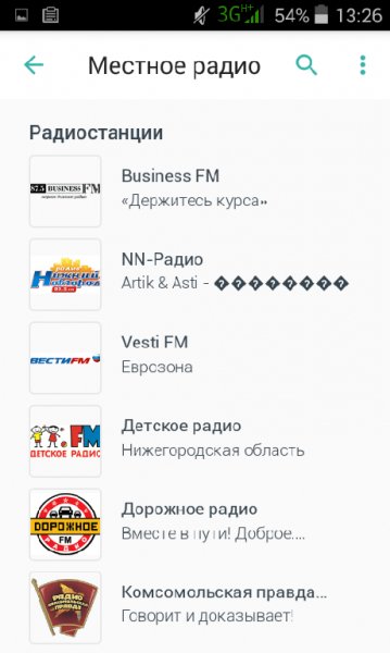 TuneIn Radio Pro-19.2.1-arm