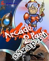 o5wap ru Arcade Park vol. 2