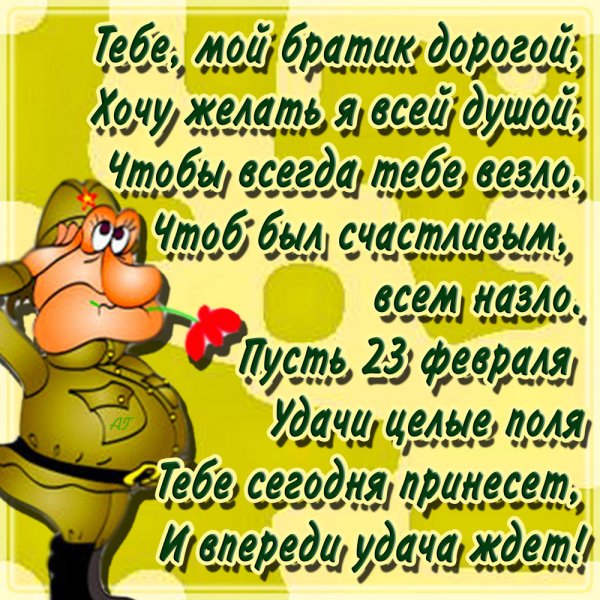 file_76655933