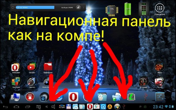 Customnavbar-Pro-Навигационная панель