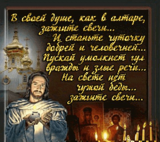 ИХ Стих