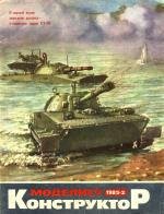 mk1983 02