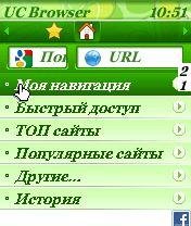 UCBrowserEn 0 1