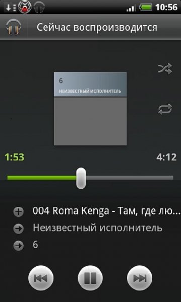 Google music 5.3.1316