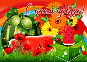 file_97357761
