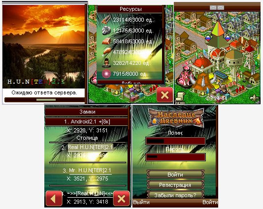 Наследие Древних Mod by H.U.N[TER]2.1 V6