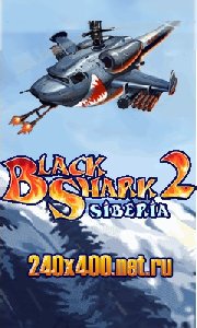 BlackShark 2 Si