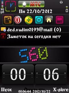 Nokia s60