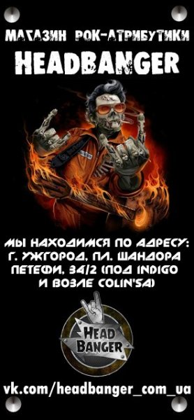 HEADBANGER