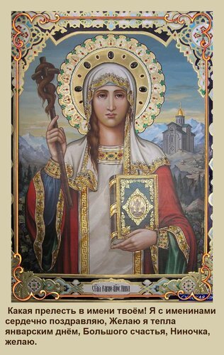 Открытка какая прелесть в имени твоём