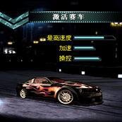 Need for Speed Super Racing