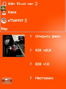 eTag v10.7.15