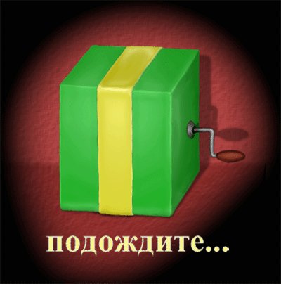 с 1 апреля