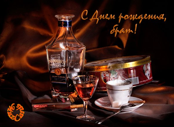 Kartinki-s-dnem-rozhdeniya-bratu-5