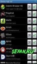 zemna app adviser 1.4
