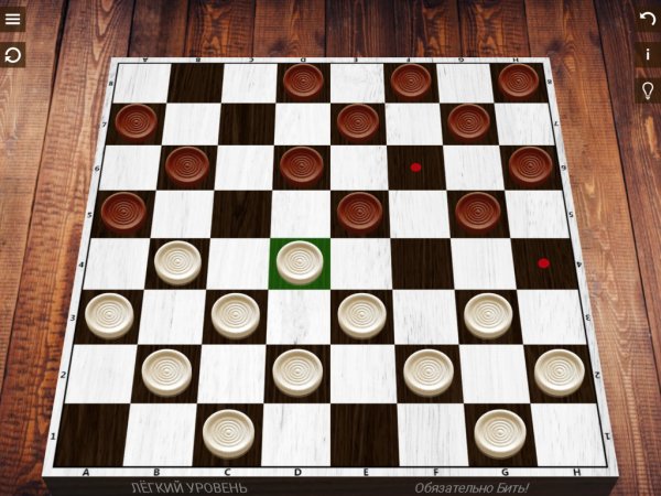 Шашки v4.3.2(96) Mod