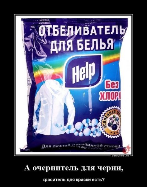 Без комментариев