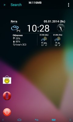 Lucid Launcher Pro v2.3 RUS