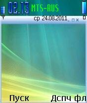 Vista super