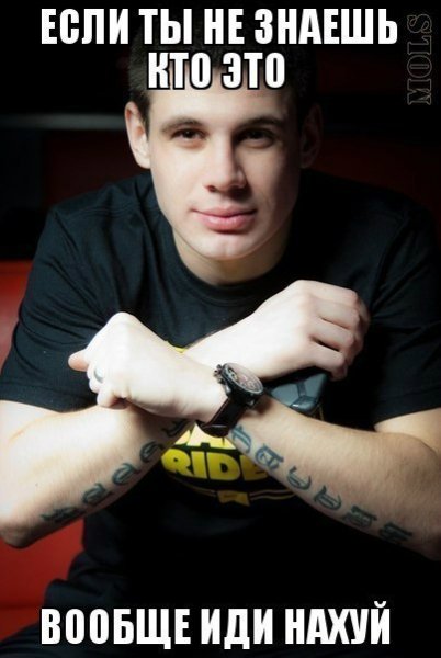 Серёжа Местный