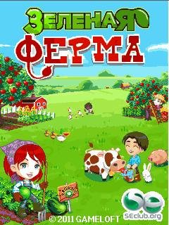 greenfarm nok 128x160