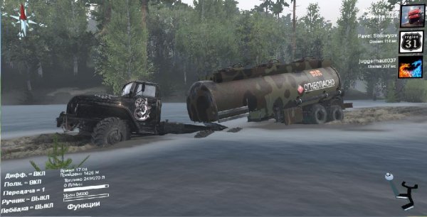 karta gde to za holmami v1 0 by alexsey0073 fo